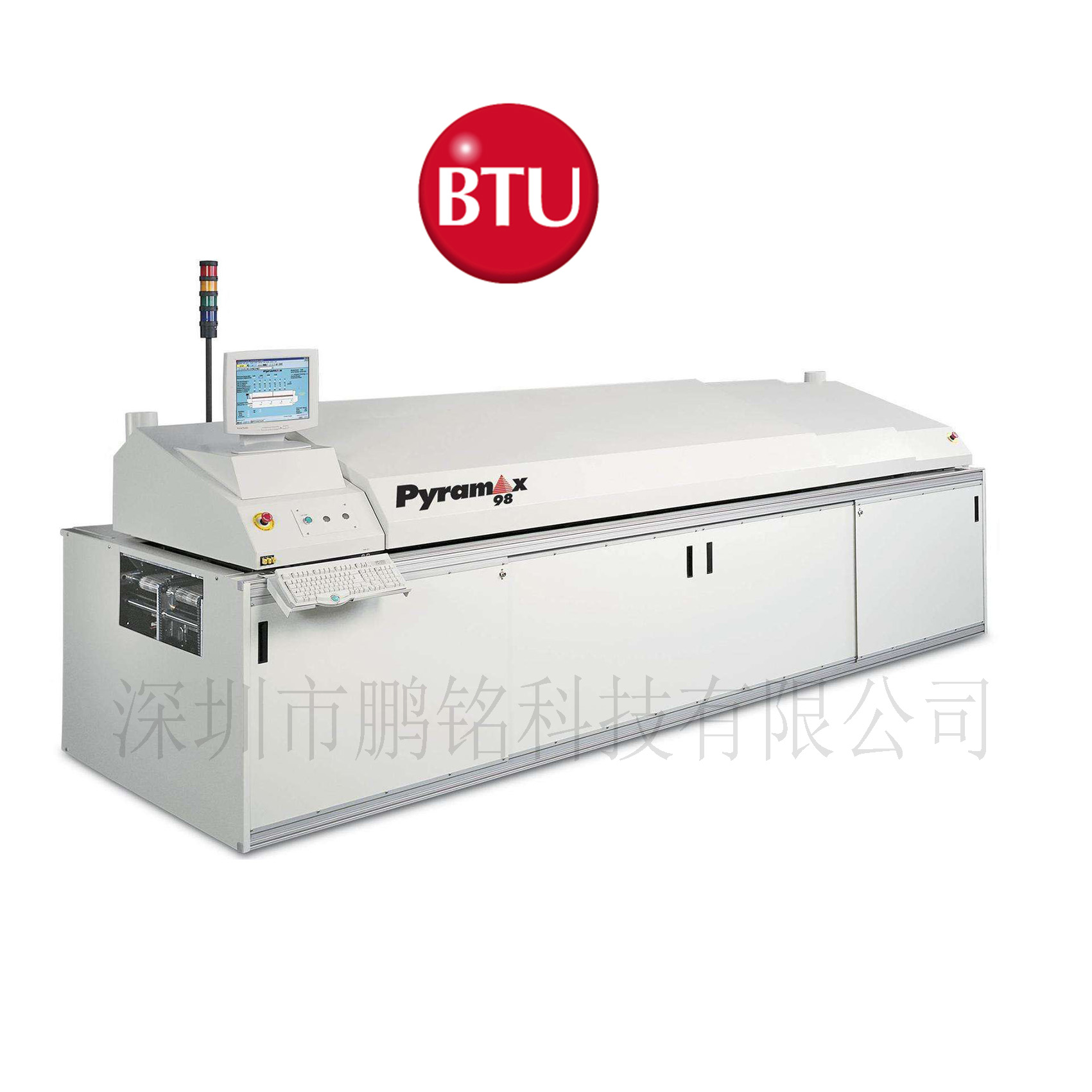 BTU PYRAMAX P100N-8温区回流焊炉_进口氮气高